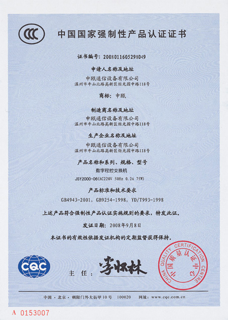 JSY2000-06 3C