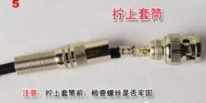Q9頭接法圖解5