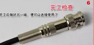 Q9頭接法圖解1