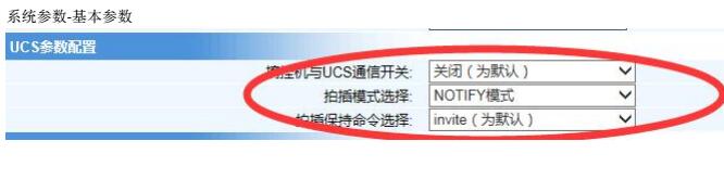 IP設(shè)置