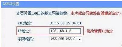 無(wú)線路由器設(shè)置方法