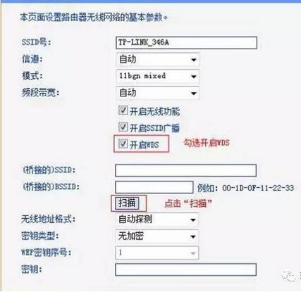 無(wú)線路由器設(shè)置方法