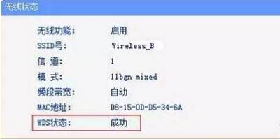 無(wú)線路由器設(shè)置方法
