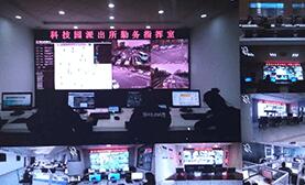 應(yīng)急指揮