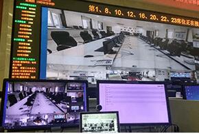 多方視頻會(huì)議