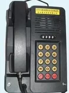 KTH104本安防爆電話機