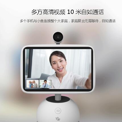 小魚(yú)視頻電話設(shè)備