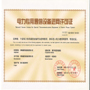 T(zhun)W(wng)ͨM(jn)W(wng)C