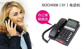 SOCH008TԒC(j)
