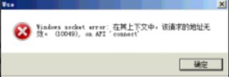 申甌USO管理軟件安裝加載失敗管理員模式運(yùn)行圖 申甌USO管理軟件安裝加載失敗管理員模式運(yùn)行圖