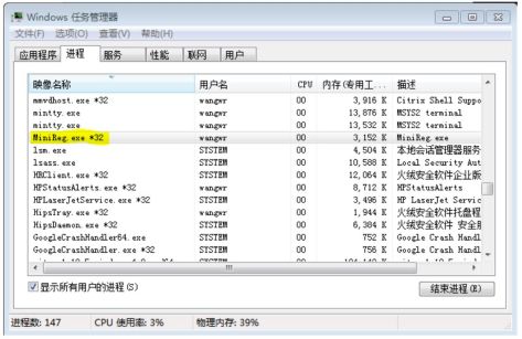 申甌USO管理軟件安裝結(jié)束BDE該進(jìn)程圖 申甌USO管理軟件安裝結(jié)束BDE該進(jìn)程圖